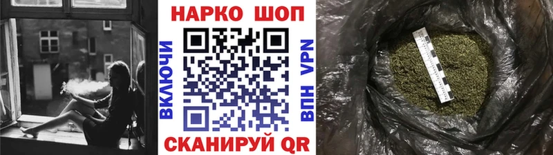 Названия наркотиков Богородск COCAIN  СОЛЬ  ГАШИШ  МАРИХУАНА  АМФЕТАМИН  Меф 