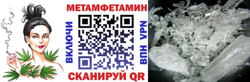 Амфетамин Розовый  Богородск 