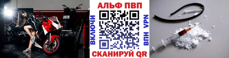 A PVP VHQ Богородск