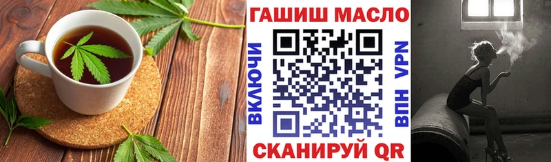 Canna-Cookies марихуана Богородск