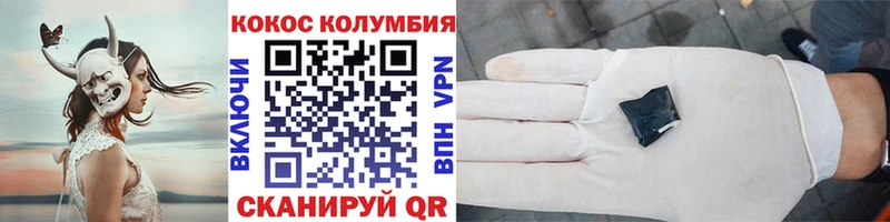 что такое наркотик  Богородск  Cocaine Перу 