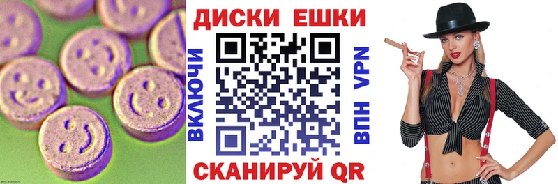 Ecstasy VHQ  Богородск 