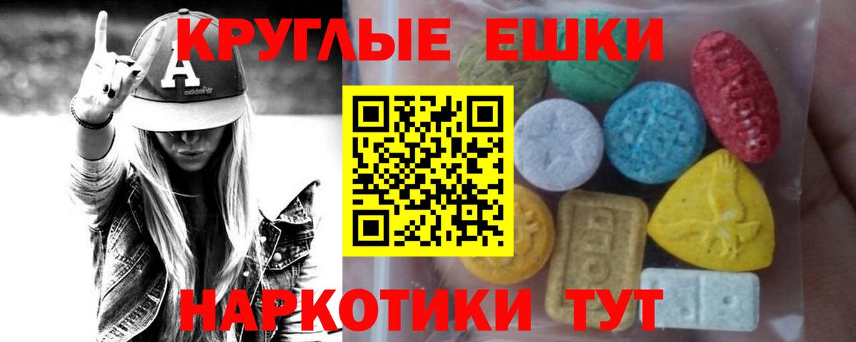 Богородск  Ecstasy  ссылка на мегу онион  ЭКСТАЗИ TESLA  Вход с VPN 