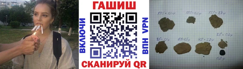 ГАШ 40% ТГК  мориарти состав  Богородск 
