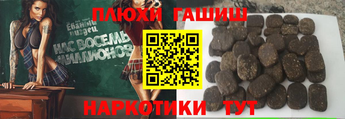 ГАШ индика сатива Богородск