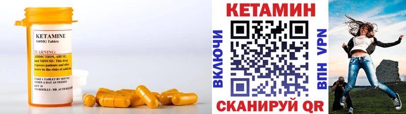 купить   Богородск  blacksprut сайт  КЕТАМИН VHQ 