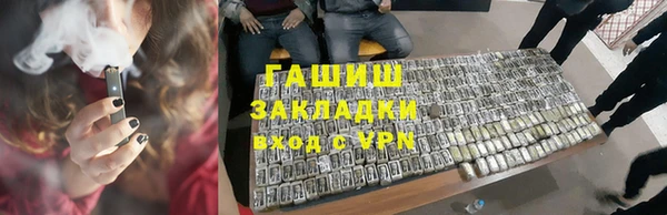 прущий лед Горняк