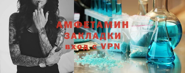 ешки Горно-Алтайск