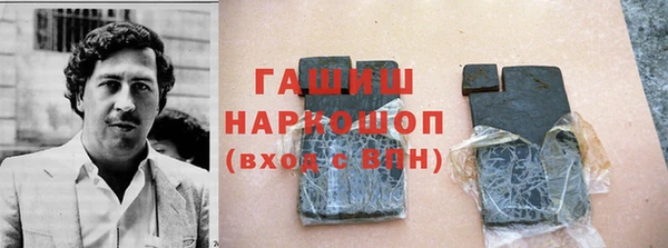 прущая мука Горнозаводск