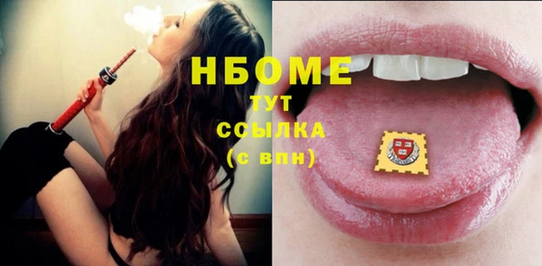 прущая мука Горнозаводск