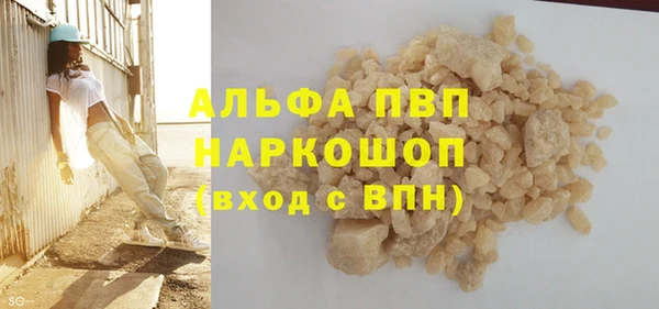ешки Горно-Алтайск