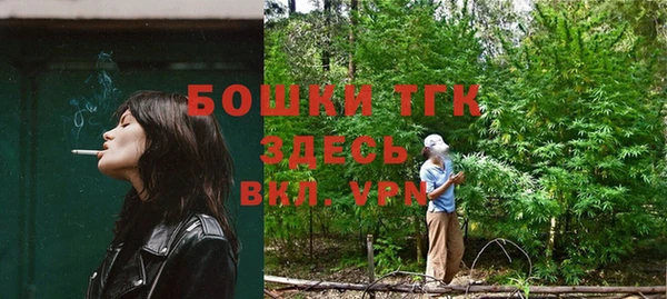 прущая мука Горнозаводск