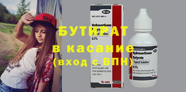 прущий лед Горняк