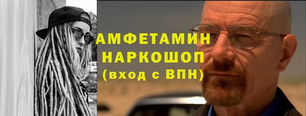 ешки Горно-Алтайск