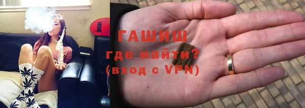 прущая мука Горнозаводск