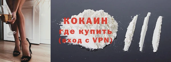 прущий лед Горняк