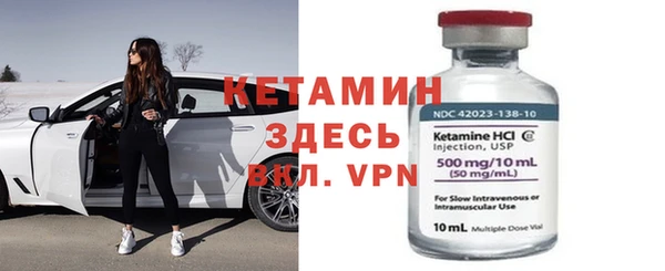 прущая мука Горнозаводск