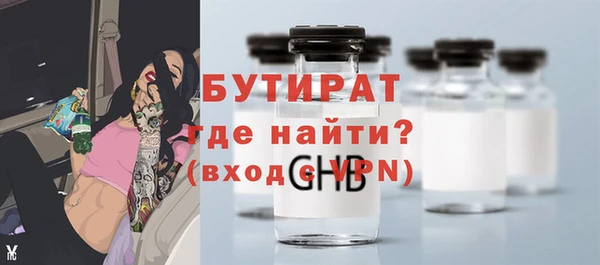 прущая мука Горнозаводск