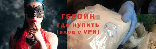 прущий лед Горняк