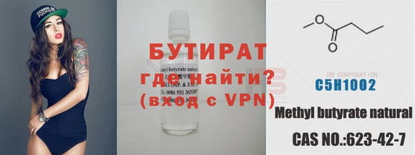 прущий лед Горняк