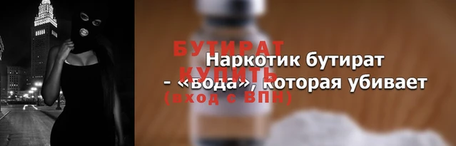 прущий лед Горняк