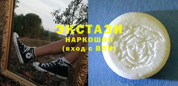 прущий лед Горняк