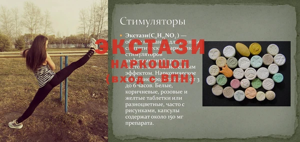 прущая мука Горнозаводск