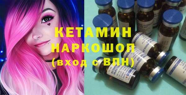 прущие крисы Слюдянка