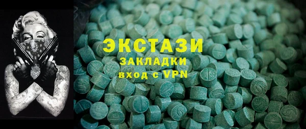 прущая мука Горнозаводск
