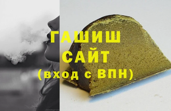 прущая мука Горнозаводск