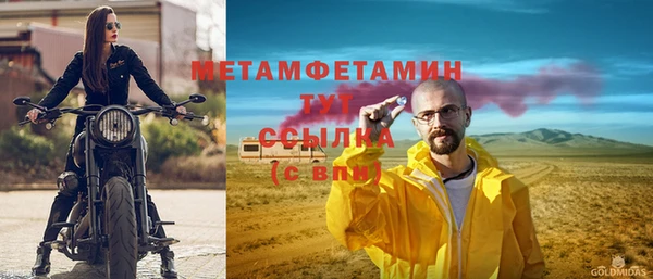 прущая мука Горнозаводск