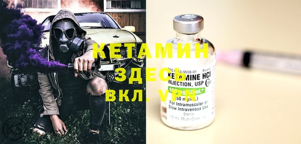 прущий лед Горняк