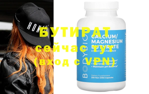 прущие крисы Слюдянка