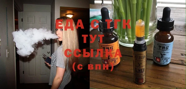 ешки Горно-Алтайск