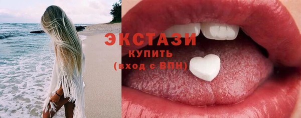 прущий лед Горняк