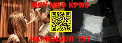 шишки Гусиноозёрск