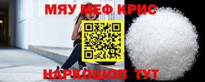 шишки Гусиноозёрск