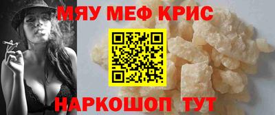 шишки Гусиноозёрск