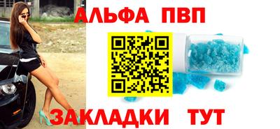 кокаин премиум Бийск