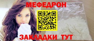 каннабис Беслан