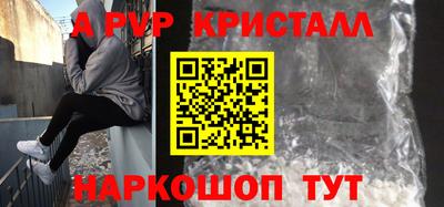 кокс Гусь-Хрустальный