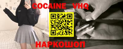 шишки Гусиноозёрск