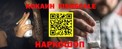 кокс Гусь-Хрустальный