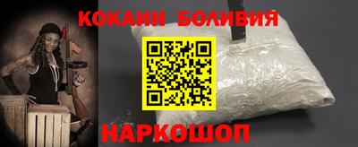 кокс Гусь-Хрустальный