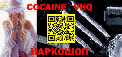 шишки Гусиноозёрск