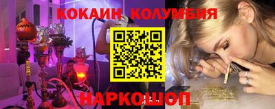 каннабис Беслан