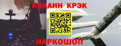 кокс Гусь-Хрустальный