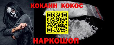 кокс Гусь-Хрустальный