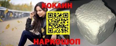 шишки Гусиноозёрск