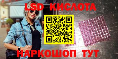 кокаин премиум Бийск